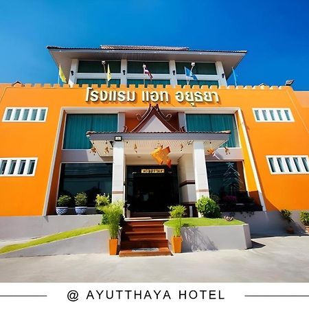At Ayutthaya Hotel Bagian luar foto